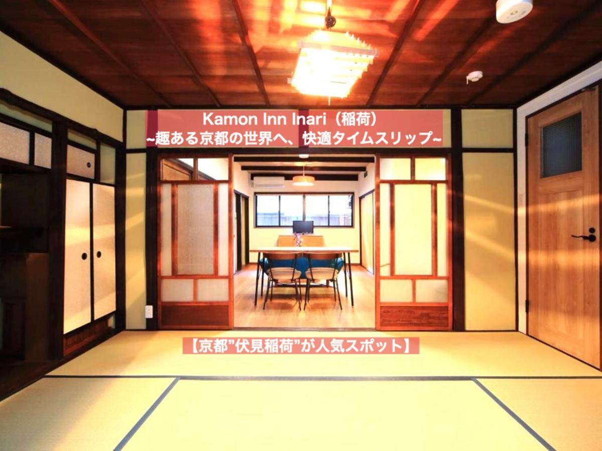 カモンイン 稲荷 교토 외부 사진